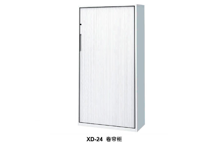 XD-24 卷帘柜