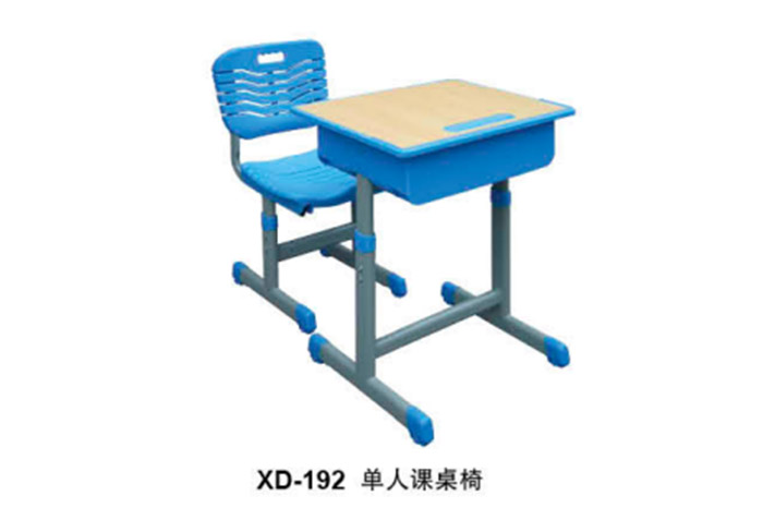 XD-192 单人课桌椅