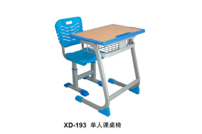 XD-193 单人课桌椅