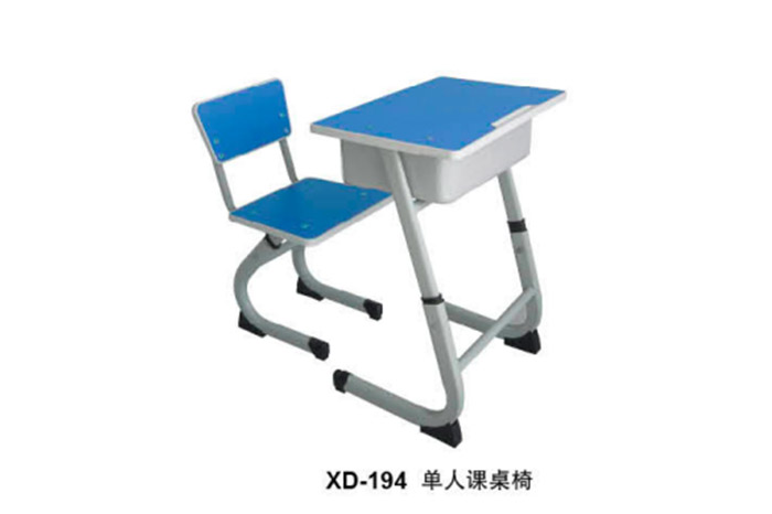 XD-194 单人课桌椅