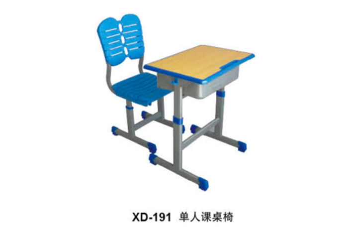 XD-191 单人课桌椅
