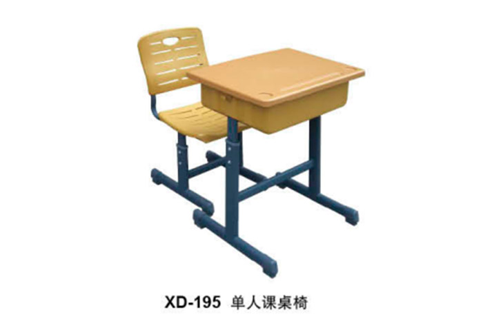 XD-195 单人课桌椅