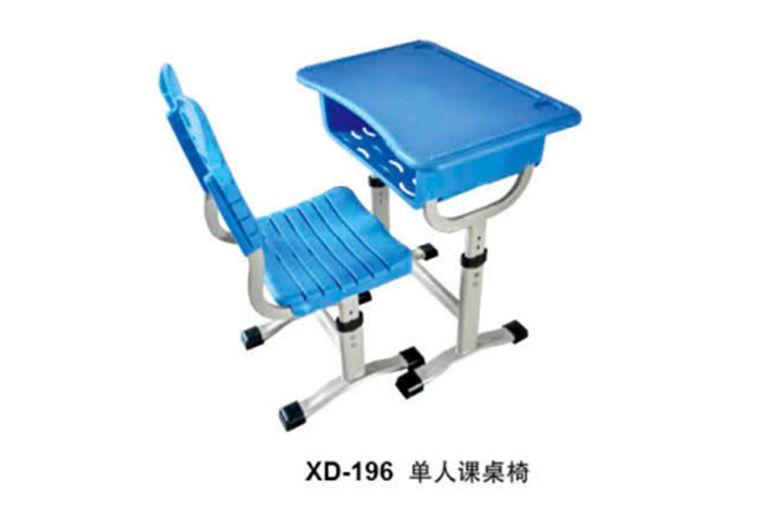 XD-196 单人课桌椅