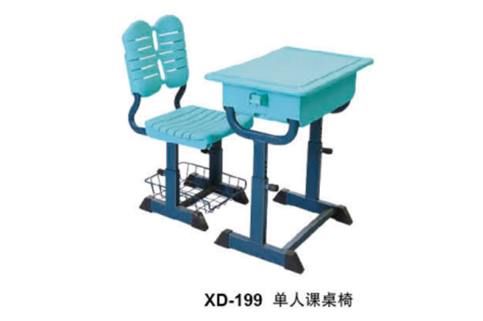 XD-199 单人课桌椅