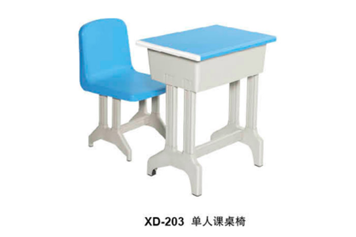 XD-203 单人课桌椅