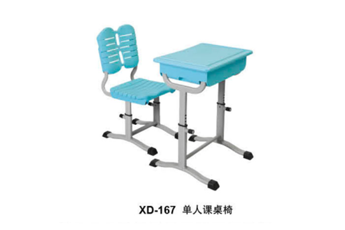 XD-167 单人课桌椅