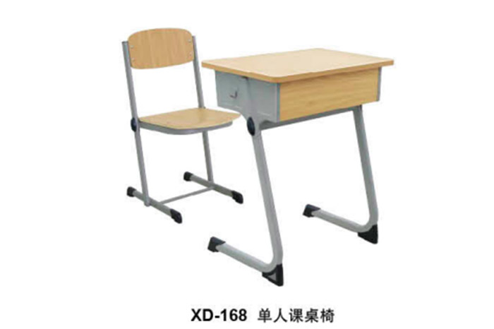 XD-168 单人课桌椅